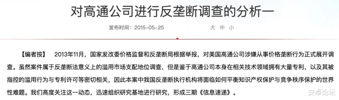 「创造营2020」为了对付华为，他们终于要联手了？