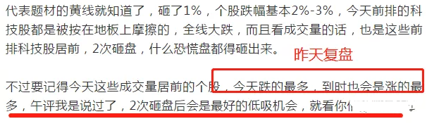 『科技股』2020.5.19复盘:收盘后,科技股又出了一个大消息