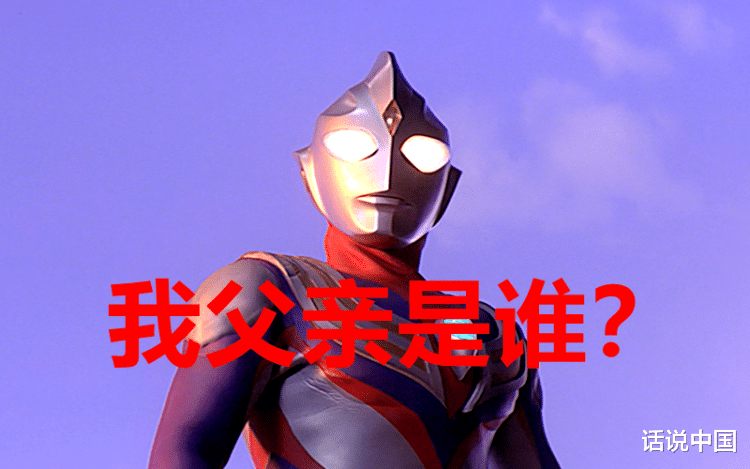 迪迦·奥特曼|迪迦奥特曼有三个名字，除了“迪迦”之外，还有两个叫什么？