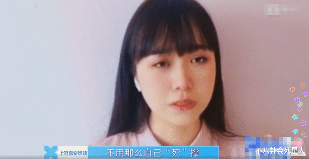 赵小棠|《青你2》选手家境一目了然！赵小棠家豪宅气派，喜爱家人很朴实