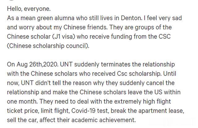 特朗普|美国一大学突然驱逐所有中国公派留学生