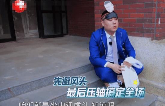 「岳云鹏」折腾郭京飞，让贾乃亮下不了台，令薇娅发火，他终于败光了好人缘