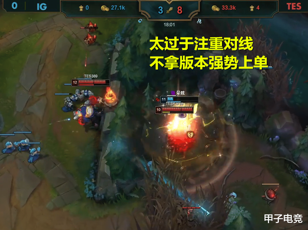 「theshy」IG败给TES,Theshy的表现为什么这么差了,金教练两年前的话应验