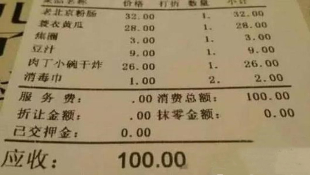 岳云鹏|岳云鹏开面馆,大胃王捧场连点8碗炸酱面,结账时人却懵了