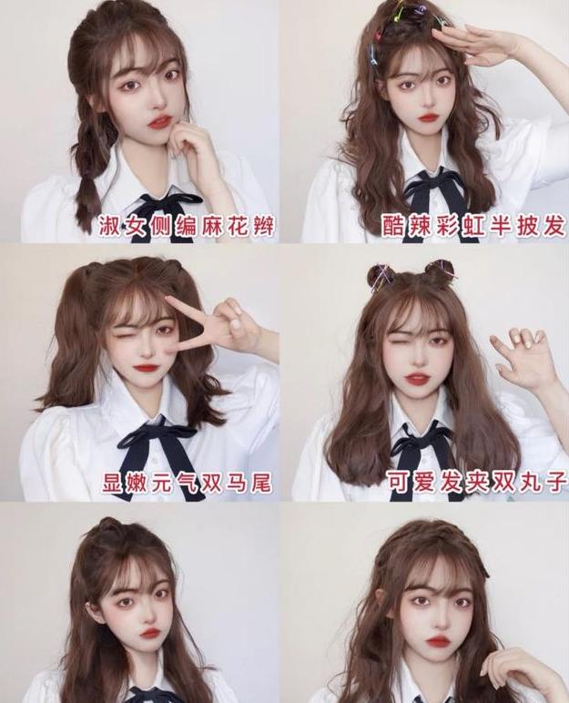 发型|长发直发失宠了，今年流行“初恋发型”，简单好看易打理