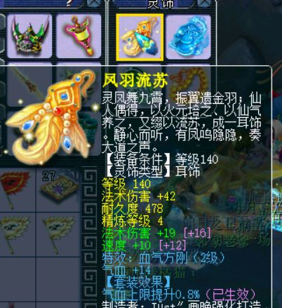 梦幻西游|梦幻西游：单开玩家刚入坑就尝到甜头，两小时吸金420万！