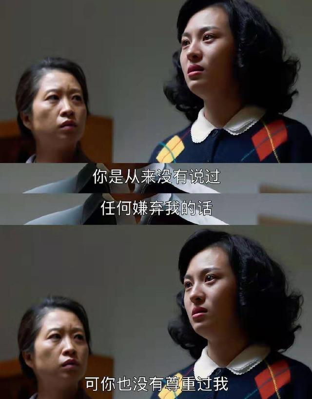 周放|出道11年终于演活了“程开颜”，31岁的周放，比我们想象的更厉害