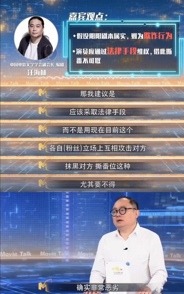 杨紫|杨紫和吴亦凡“撕番”愈演愈烈，横店出台新措施，令人忍俊不禁