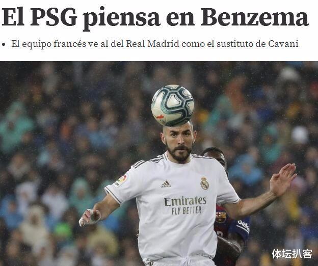 『皇家马德里』曝大巴黎反挖皇马！新9号锁定10亿天王，重组超级锋线三叉戟！