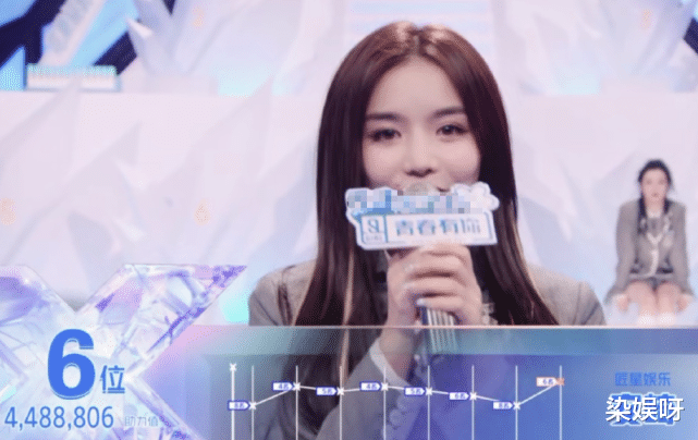 陆柯燃@《青2》收音多好？陆柯燃第9出道，现场观众爆粗口听得一清二楚