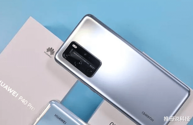 【华为荣耀】配置不如荣耀30 Pro，华为P40凭什么更贵？