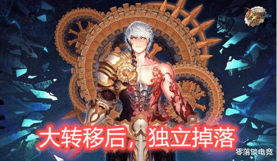 地下城与勇士|DNF：物品统一掉落，捡装备全靠拼脸，这些玩法只有老玩家才知道