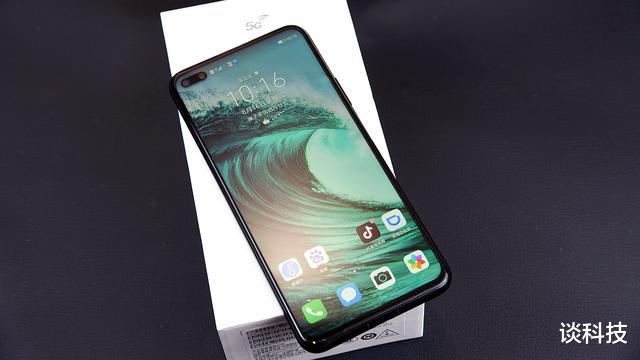 麒麟990|余承东放大招，麒麟990+40W快充+机皇，发布仅一个月价格跌至2499