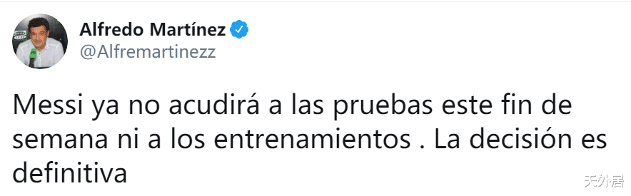 梅西|凌晨1点，梅西告知巴萨确认离队！网友已集体道别：再见一代天王