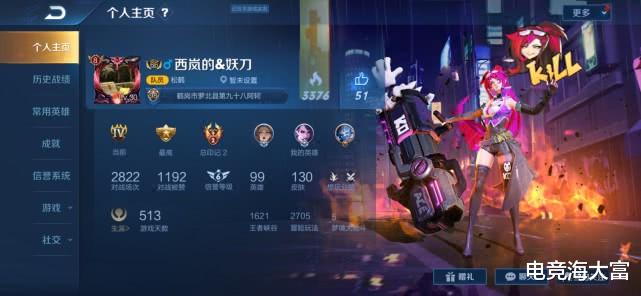 [进阶]蒙恬26号上架，敏锐之力星元免费拿，没进阶战令的玩家笑了！