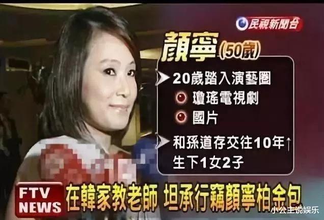 何念|日本痴情富豪，迷恋中国女神30年不结婚，55岁如愿抱得美人归