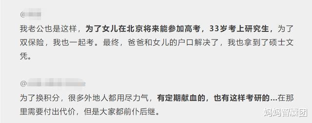 上海市|这届父母有多拼，为了女儿能在上海中考，早餐店老板考了个研究生