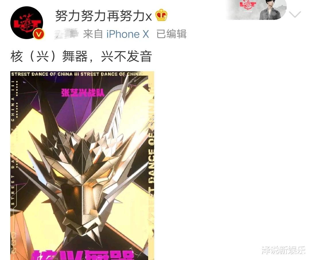 这!就是街舞|《这就是街舞》力压其他综艺,首播就上七条热搜,网友关注点很专业