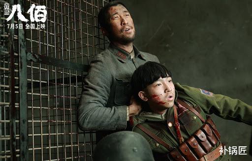 谢晋元|电影《八佰》，《八百壮士》与谢晋元的后来事