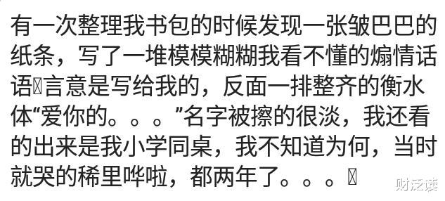 结婚照|你收拾屋子时都有哪些意外的收获？网友：看到了男友的结婚照，哈哈哈哈