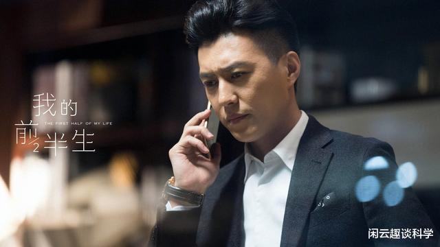 『靳东』没想到!“伪装”了27年的靳东也“翻车”了