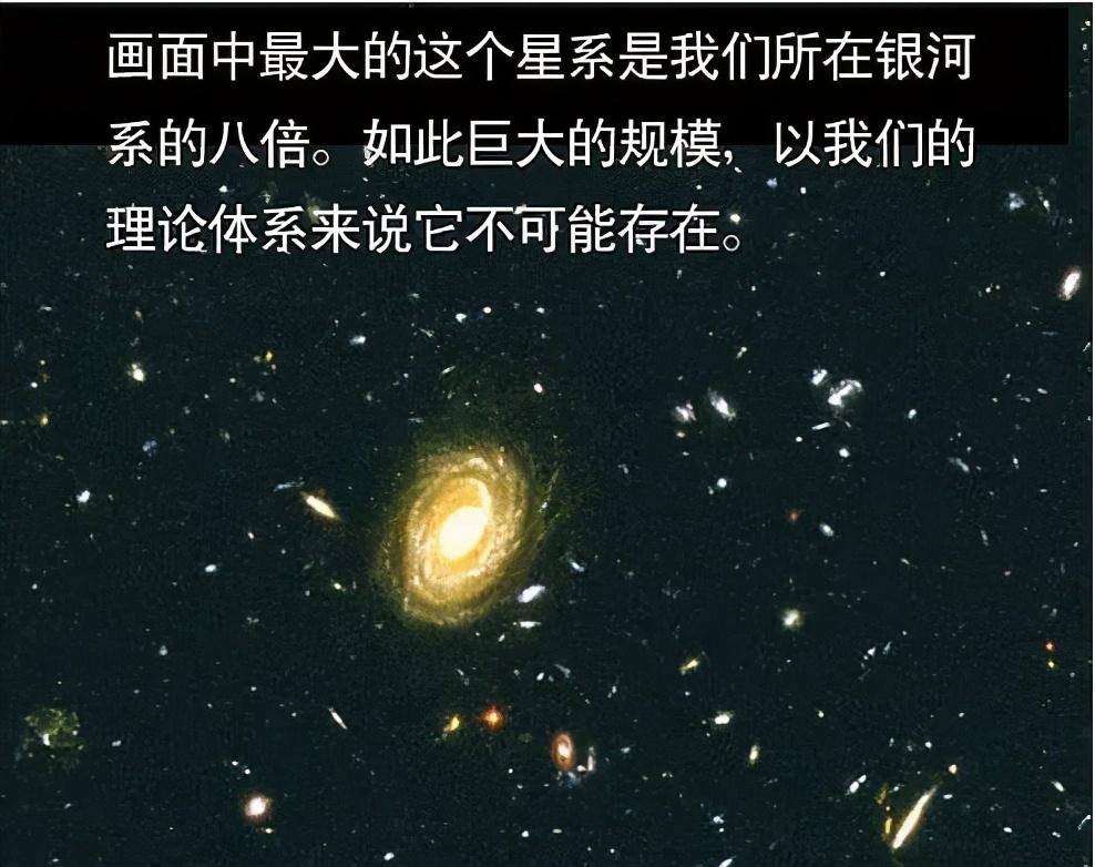 银河系|你知道地球在宇宙中的真正地位吗？看完也许会颠覆你的世界观