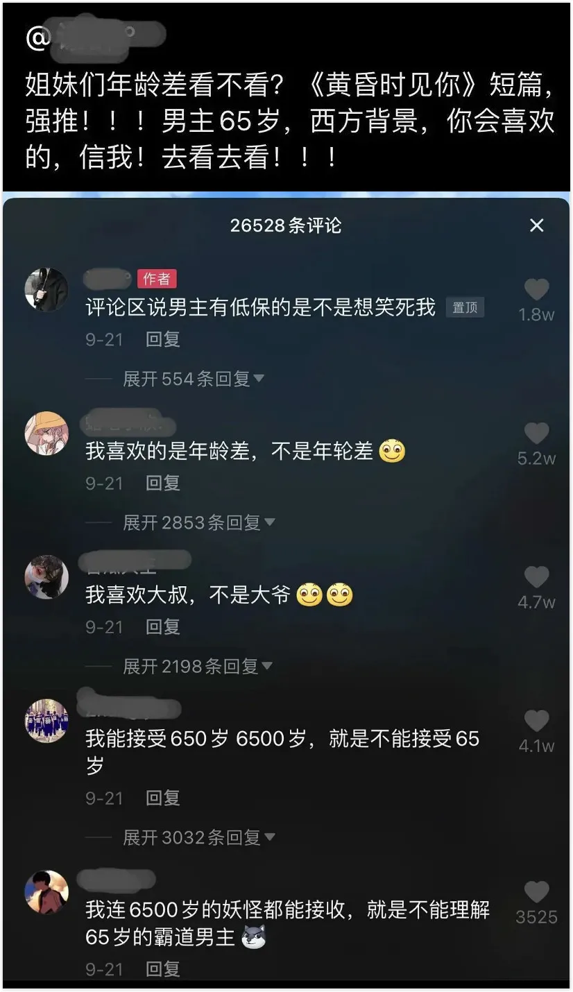 盲区|“朋友跟我说能吃，触及到知识盲区了...”哈哈哈老八调味果酱？