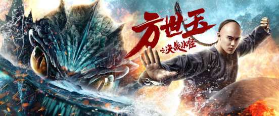 #方世玉之决战水怪#《方世玉之决战水怪》3月27日 经典荧幕母子CP再战江湖