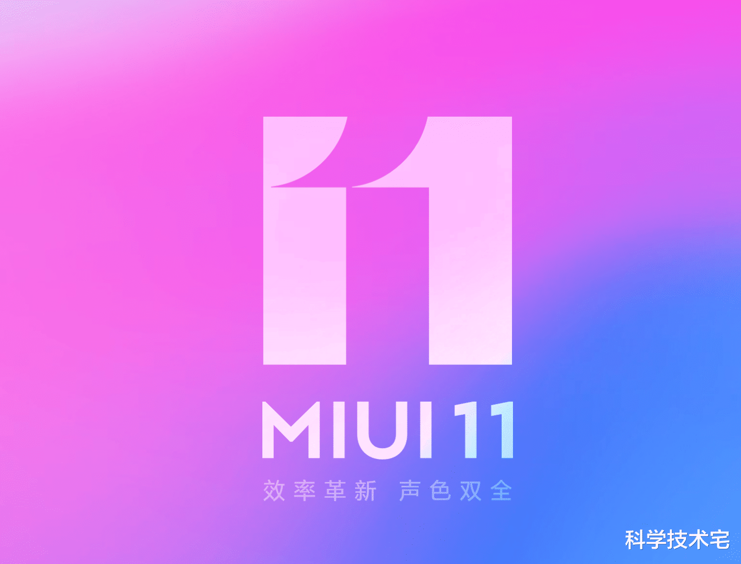 MIUI■MIUI 12将至,网友表示,这次动画能匹敌iOS吗?