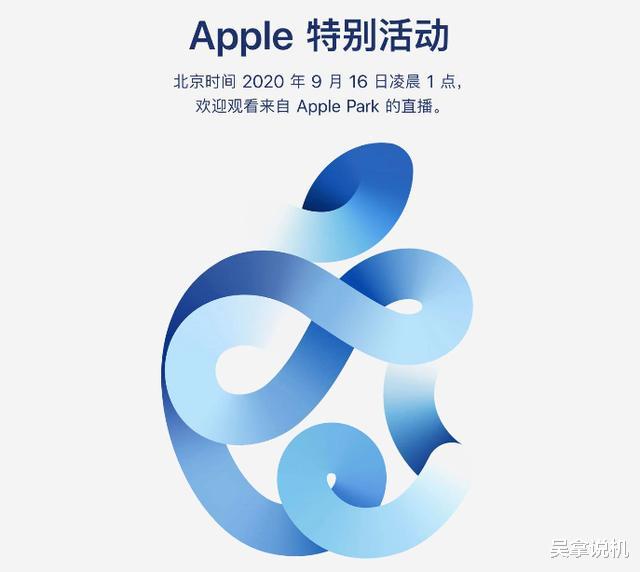 苹果|9月16日iPhone12发布！2020年了，苹果这些毛病还没解决！