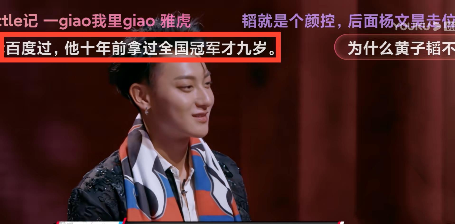 韩宇|《街舞3》9岁拿过冠军，促成韩宇叶音Battle，如今获得钟汉良青睐