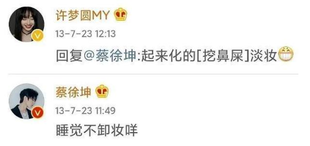 直男|15岁边程再出迷惑操作，账号关注美女博主，更新内容太成人引热议