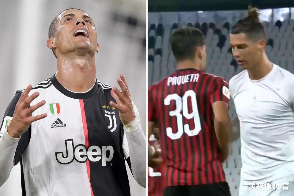 C罗▲点球不进气炸了？英媒爆料：尤文0-0米兰后，C罗冲撞了帕奎塔