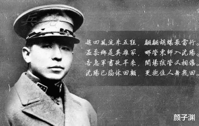 「皇太极」揭秘：蒋介石临死前才告诉儿子，当年为何要软禁张学良半辈子