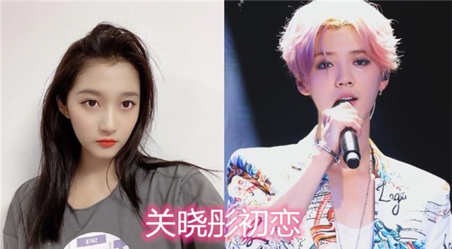 『郑爽』杨紫的初恋，郑爽的初恋，关晓彤的初恋，看到她的初恋：还好分手了