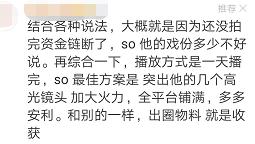 王一博|王一博新剧定档，本人和公司却没配合宣传，粉丝爆料内幕