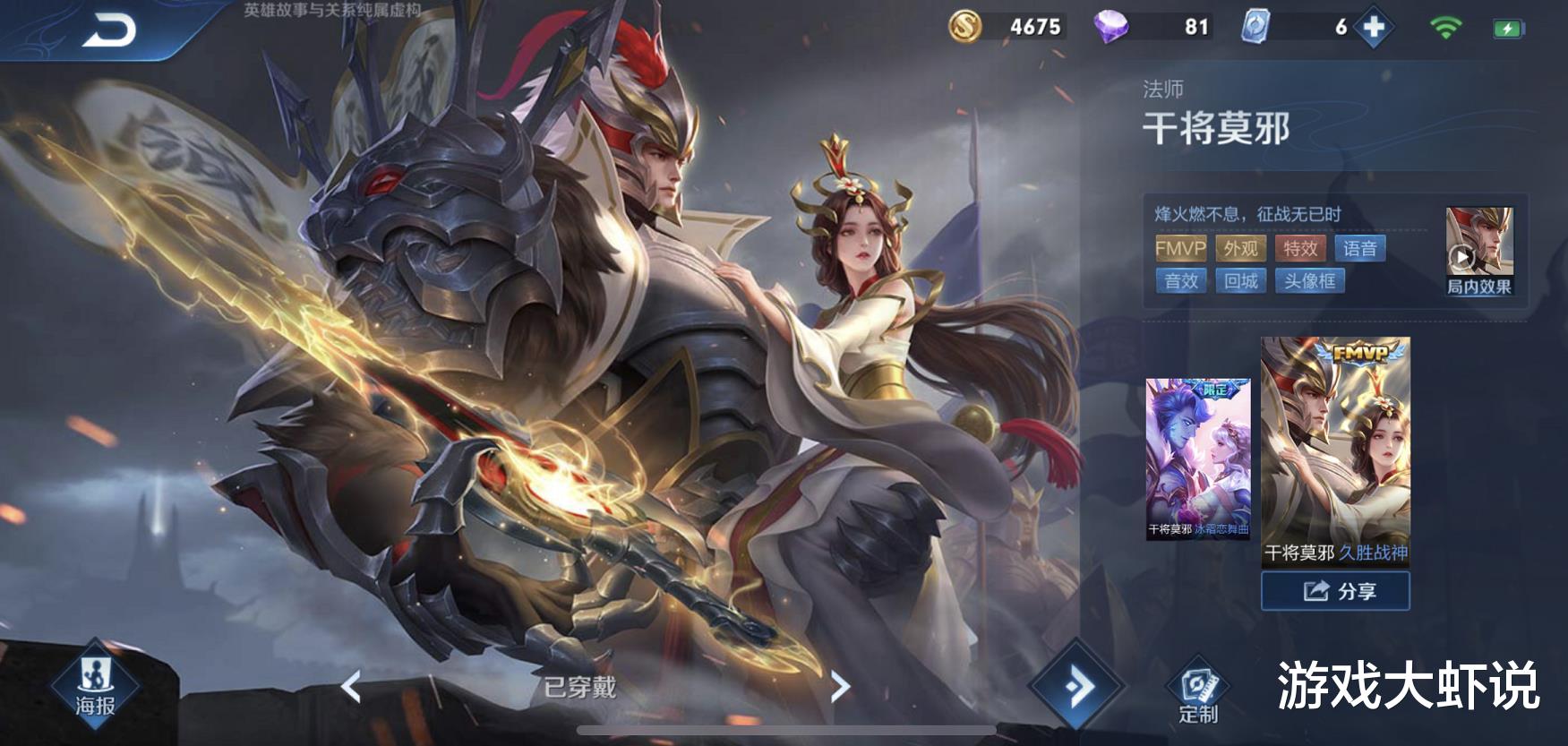 梦泪|最惨的13888英雄，上线4年没人会玩，梦泪却直言是S21最强版本之子