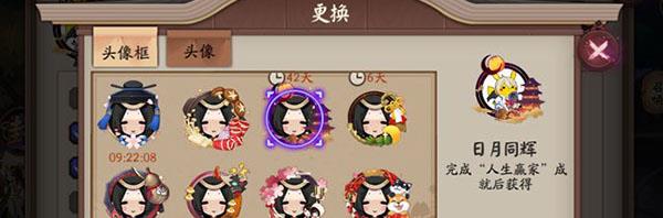 阴阳师|阴阳师:谁说非洲大阴阳师是最难成就?这个隐藏成就更难