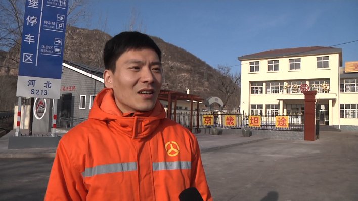 涉县融媒体中心 涉县打造特色公路驿站，温馨服务绘出亮丽风景