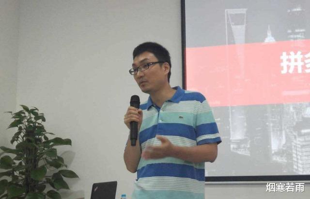 「黄峥」中国第一个80后首富，仅用5年赚1800亿资产，未来超过马化腾