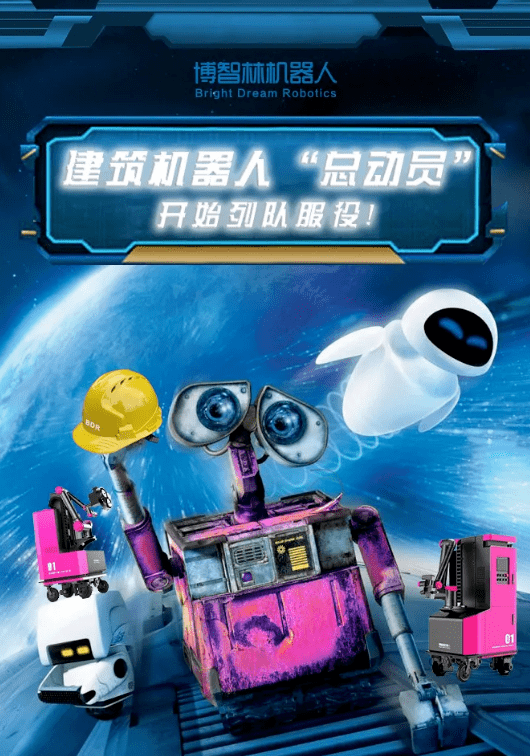 工地|狼真的来了!碧桂园瓷砖铺贴机器人启用,速度是人工2倍…