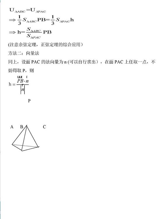 数学|?建议收藏！高考数学历年常见题型汇总，打印学习拿下高分