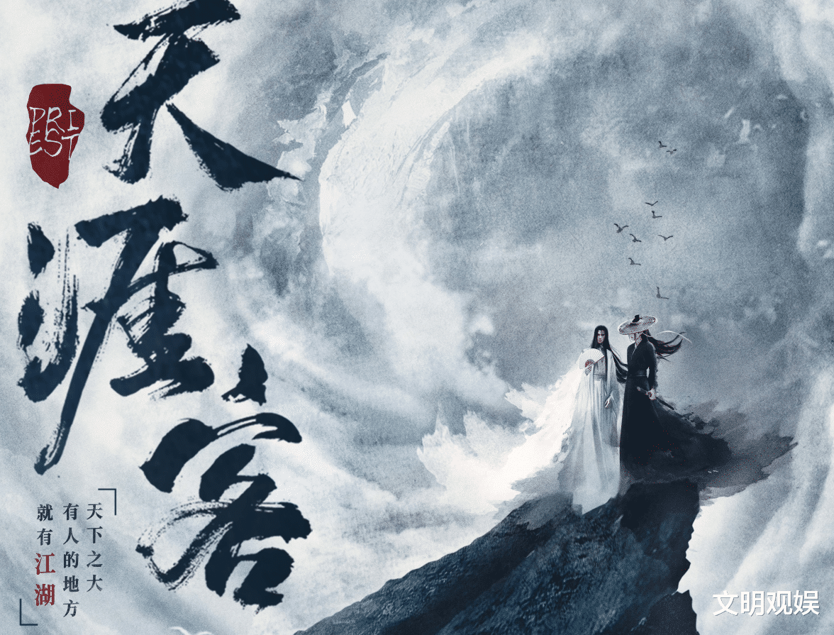 陈情令■继《陈情令》后,又一耽美剧强势来袭,双男主颜值让人坐不住了