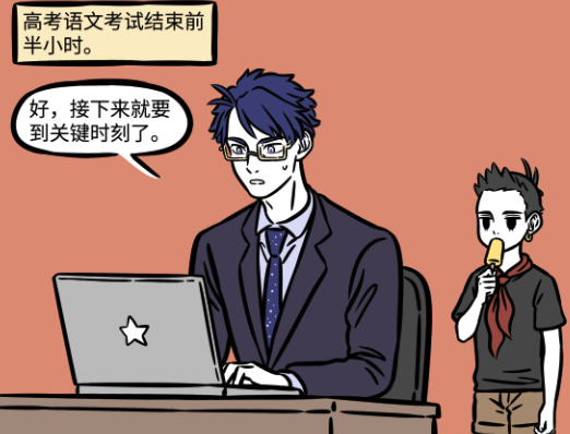 文昌|非人哉:文昌君“每逢高考要加班”,就连月老也来“落井下石”