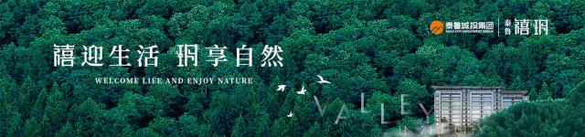 琅琊新闻网|8分24秒！刚刚，临沂一学校传出的视频……