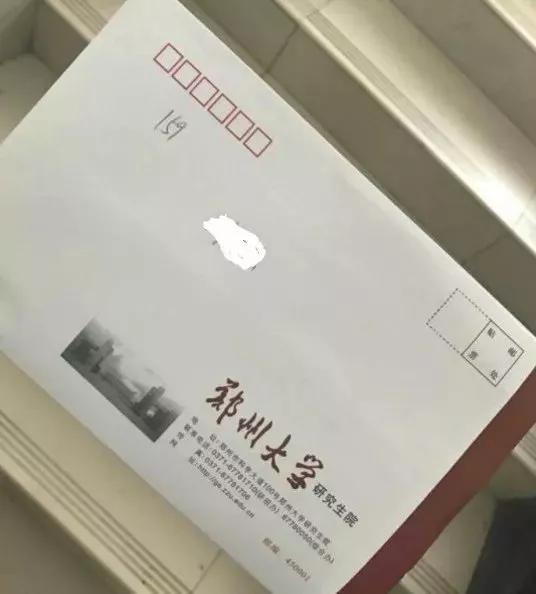 [高校]70所高校的研究生录取通知书，有你想要的那一封吗？