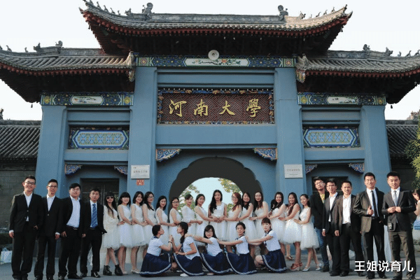 大学|河南三所“害人”大学！揭发检举必须到位！被人民日报“曝光”