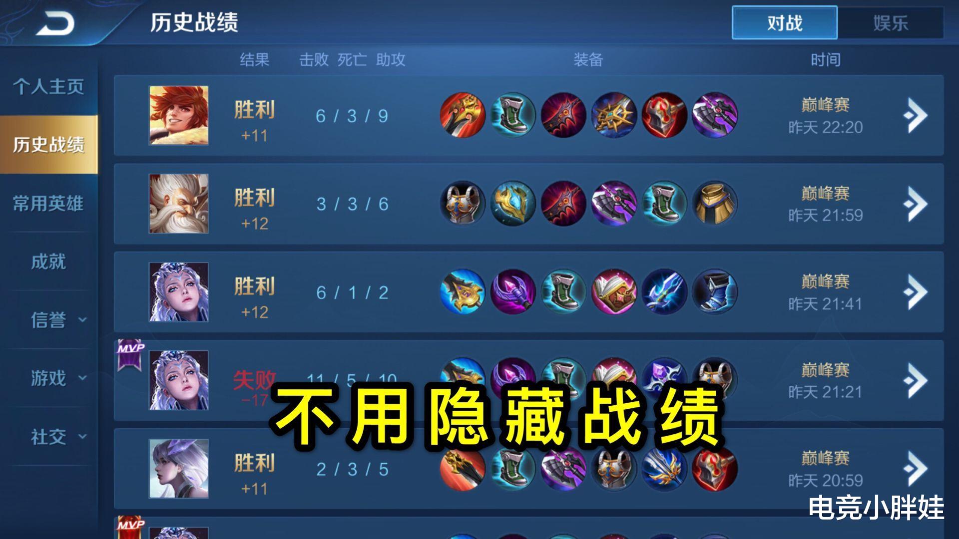 露娜|梦泪发现两万分战力露娜，他跟富婆景慧完全不一样，看到战绩所有人都懂了