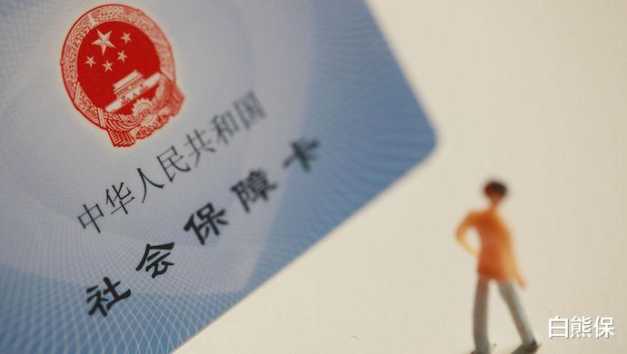 社保@涨知识了！自己应该如何缴纳社保？这些具体流程不容错过