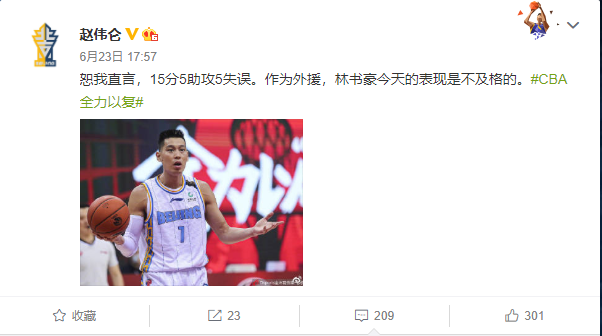 周琦@救救周琦吧！被外援暴力骑扣！小将都敢喷他！绞肉机的一战啊！